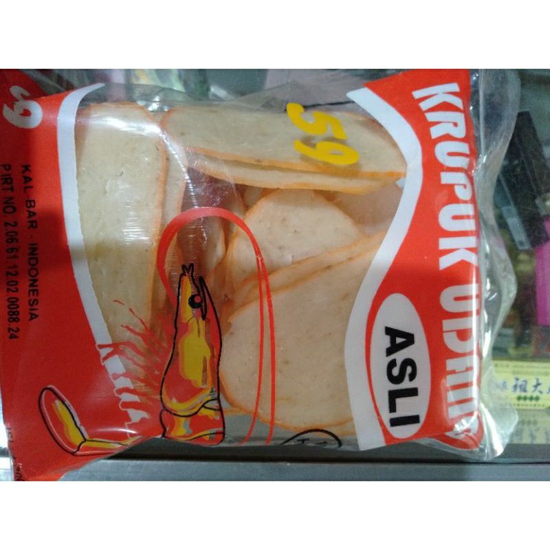 

kerupuk