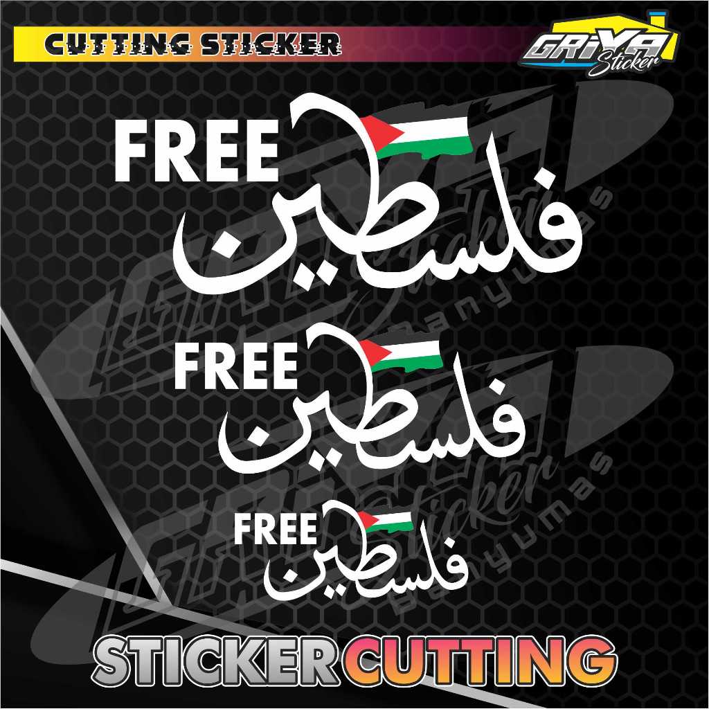 Sticker motor mobil - stiker FREE PALESTINE palestina arab