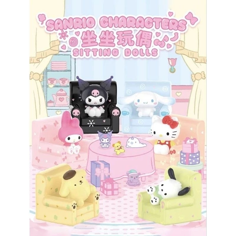 Sanrio Sitting Dolls Figure