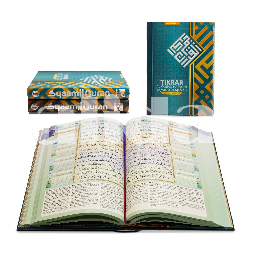 Alquran Hafalan Tikrar Kufi A5 Al-Quran Hafalan, Alquran Tikrar