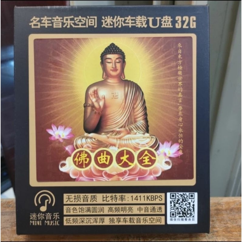 Flashdisk Lagu Budha / Lagu Budhis / Mp3