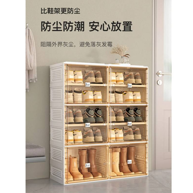 ANTBOX LEMARI SEPATU SHOES CABINET STORAGE