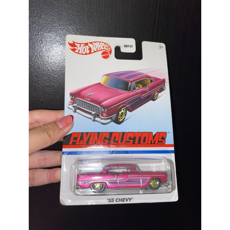 HOT WHEELS 55 CHEVY