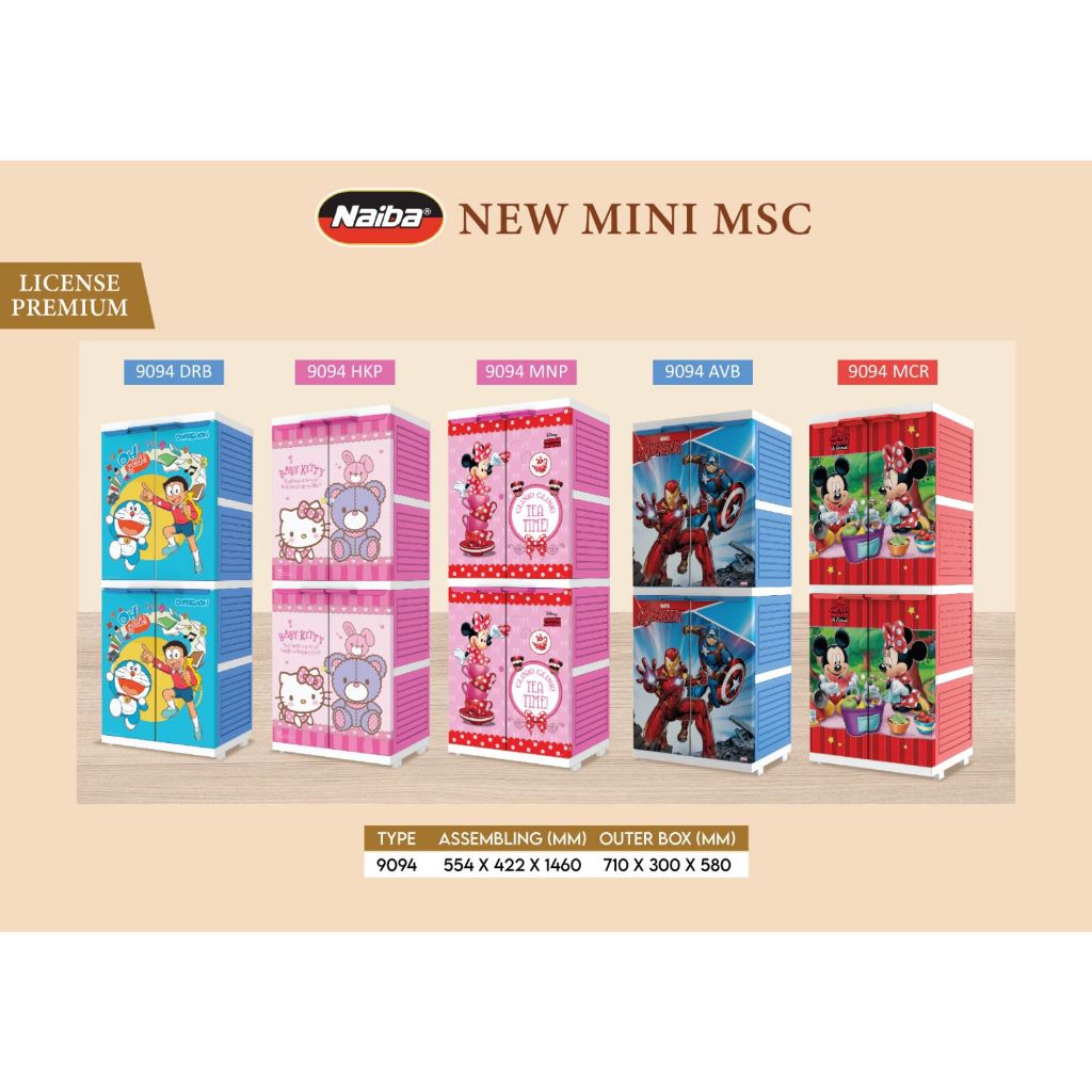 [NAIBA] Lemari Mini MSC Karakter Lisence dan Generic - Lemari Pakaian Plastik Naiba 9004/9164/9014