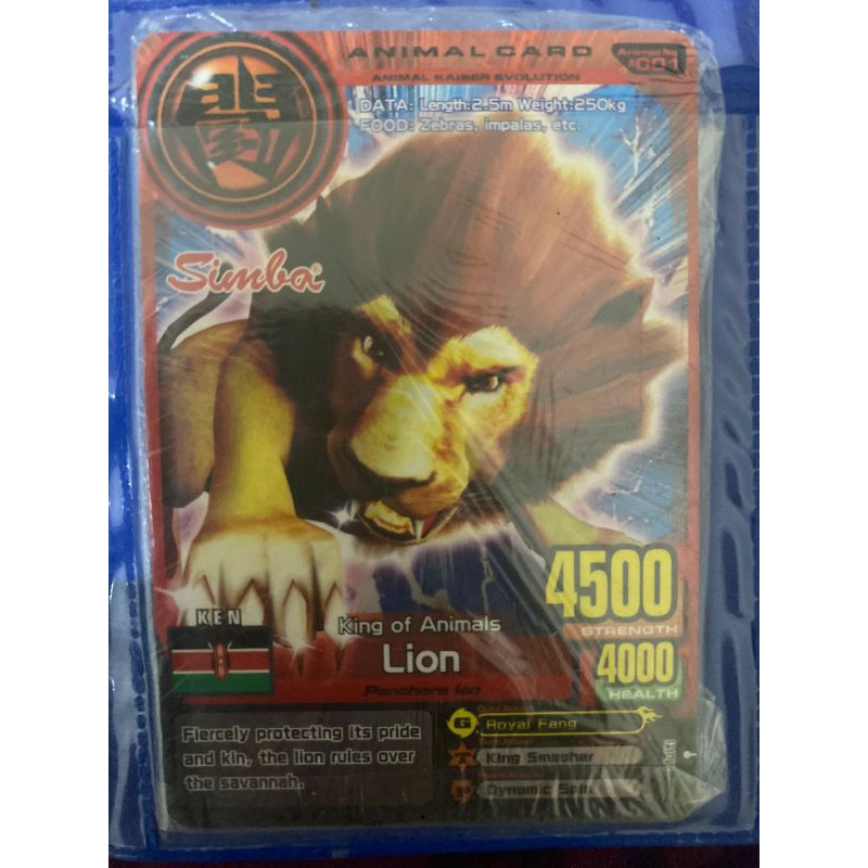 PROMO ANIMAL KAISER ORIGINAL MESIN LION SIMBA VERSION ORIGINAL |BANDAI NAMCO | VERSION 4 | BOSS ANIM