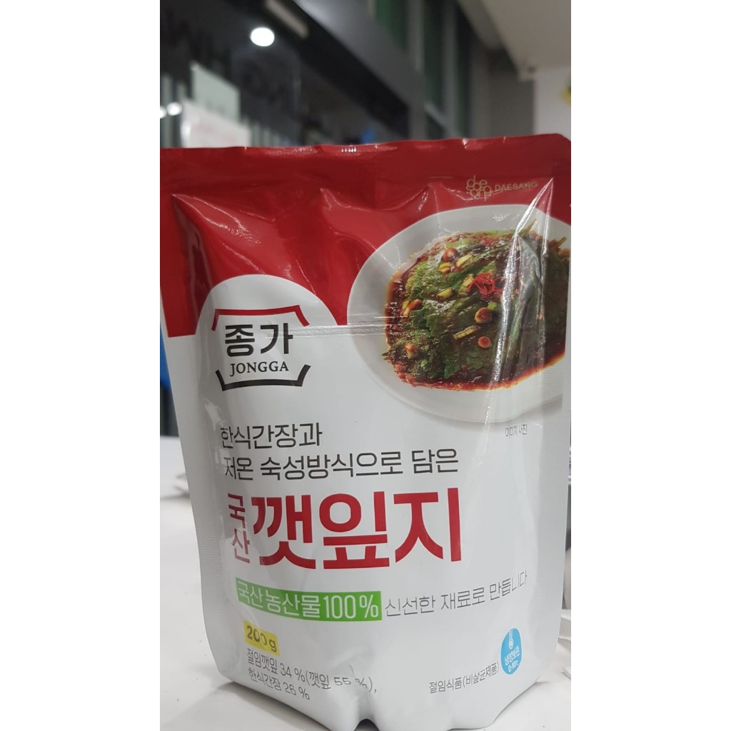 

JONGGA PERILLA LEAF KIMCHI