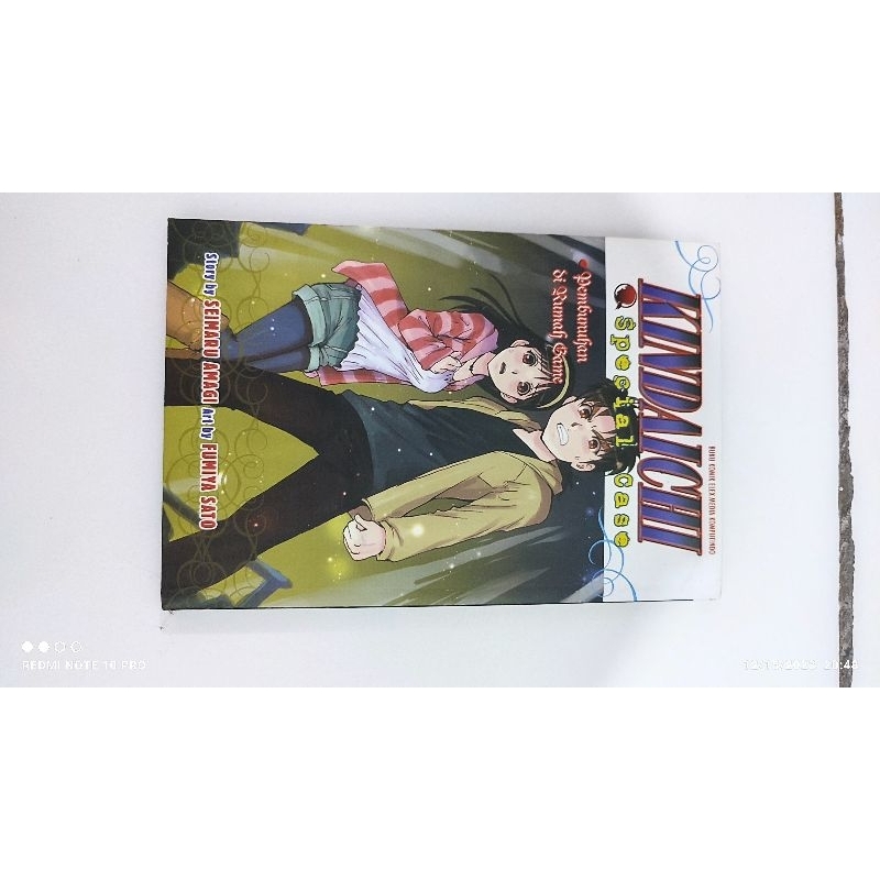 kindaichi