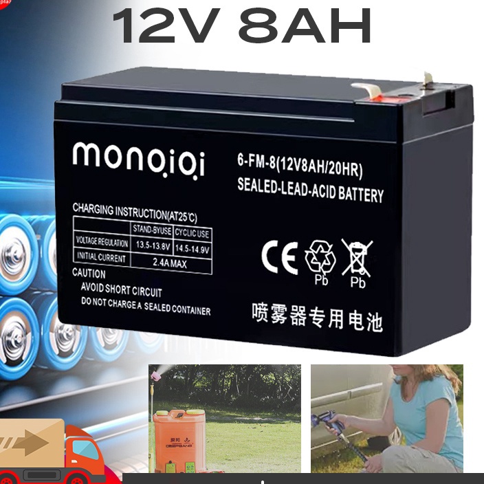 Paling Laku AKI 12V 812 AH SINLEADER IMPORT NEW SEPEDAH LISTRIK UPSAki kering 12 8 7 45AH Amper KANE