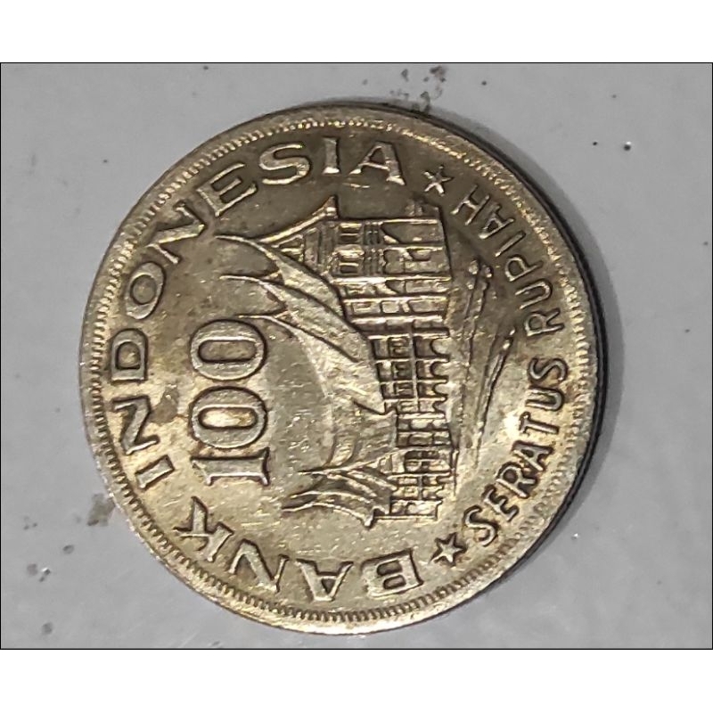 Koin Kuno 100 Wayang dan Gadang Tahun 1978 / 1973