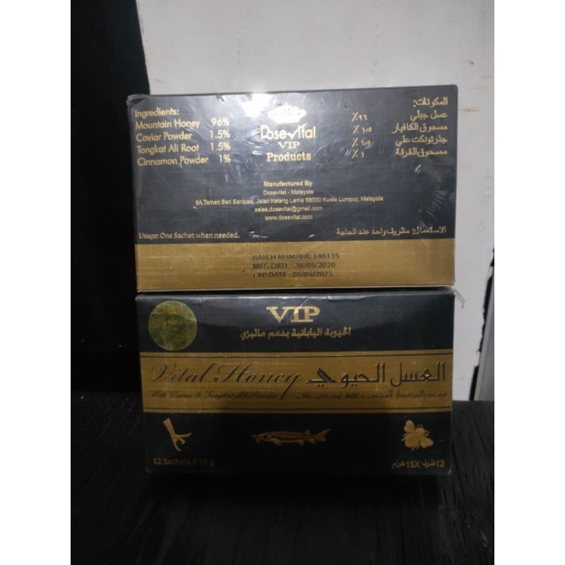 

Vip vital honey madu honey vip 12 sachet