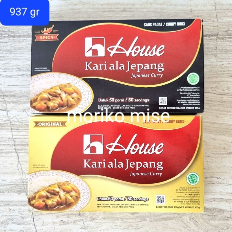 

937 gr House curry 1 kg / kari ala jepang house / bumbu instan kari jepang / curry powder / japanese curry