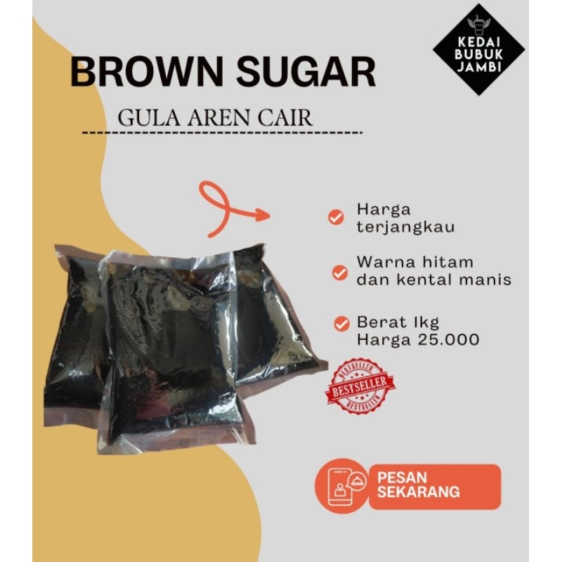 

Brown sugar 1kg