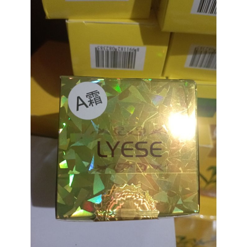 CREAM LYESE [ A siang]