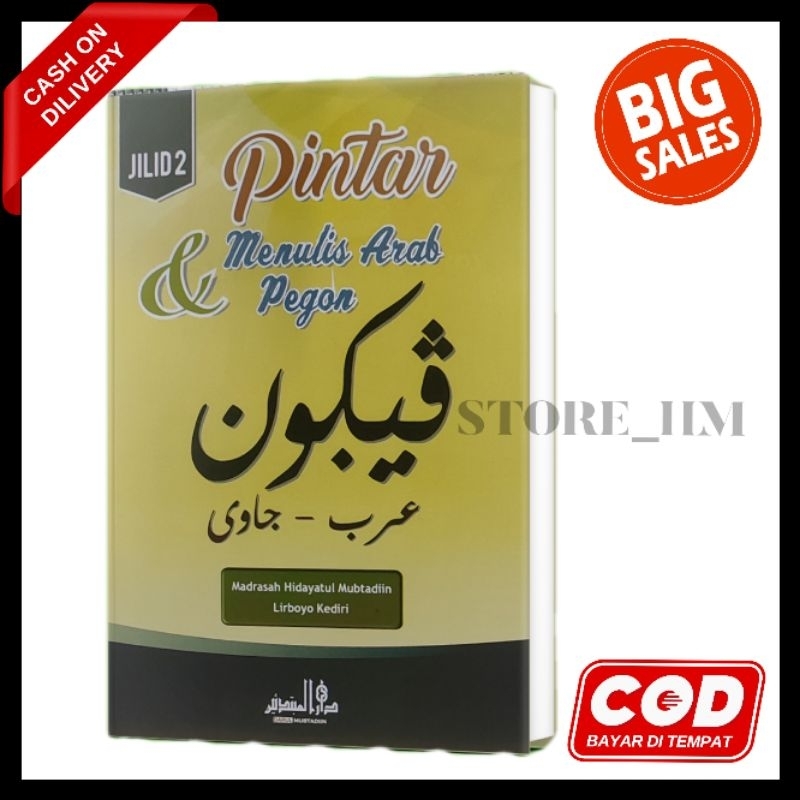 Buku Pintar Menulis Arab dan Pegon Jilid 2 - buku pegon jilid 2 - pegon 2 - kitab pegon