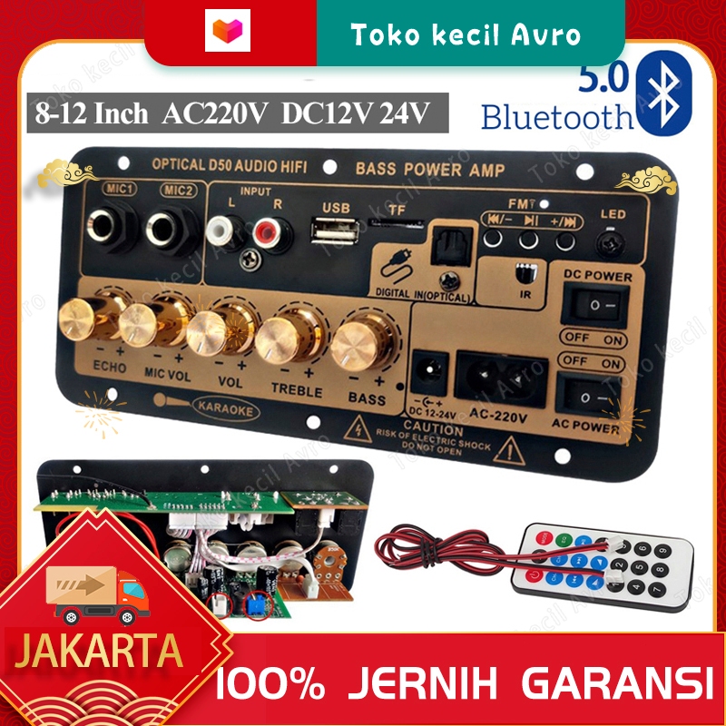 D50  DIY Amplifier Board 35-300W Power Amplifier Board Bluetooth 5.0 USB FM Subwoofer 8-12 Inch Digi