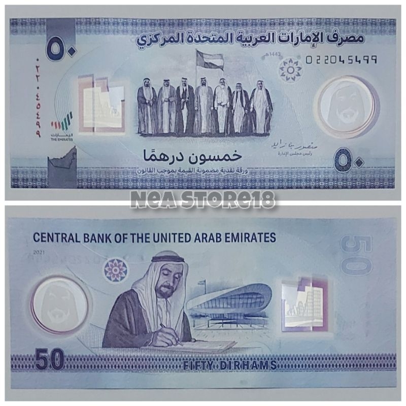 Souvenir Hadiah Uang Kuno Arab Emirate 50 Dirham Polymer
