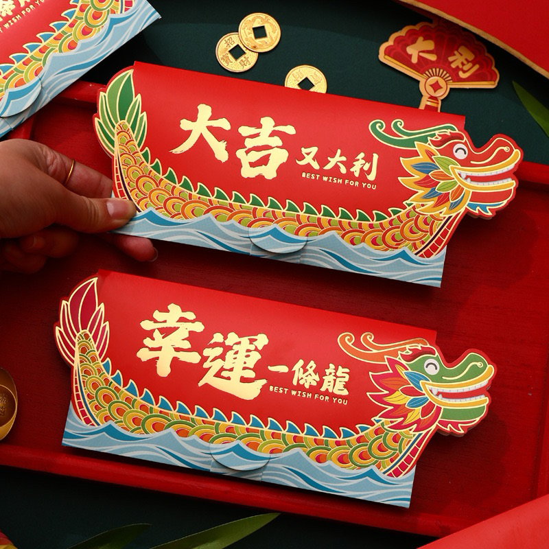 

ANGPAO IMLEK PERAHU NAGA 2025 PANJANG