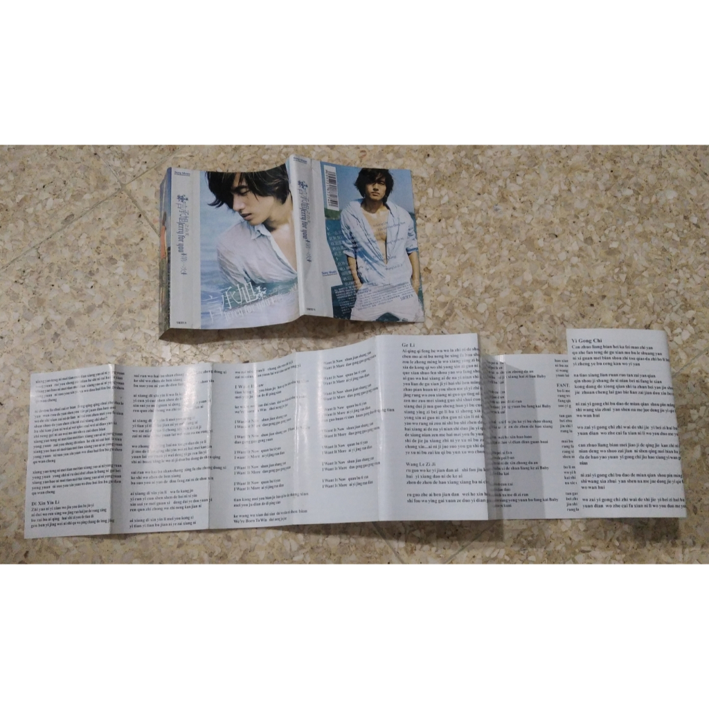 cover sampul kaset pita Jerry Yan F4 "Jerry for You" asli/original