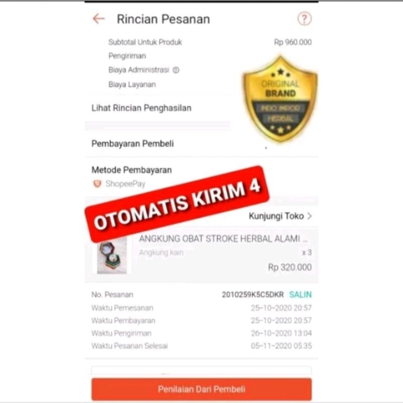 Angong niu Huang wan