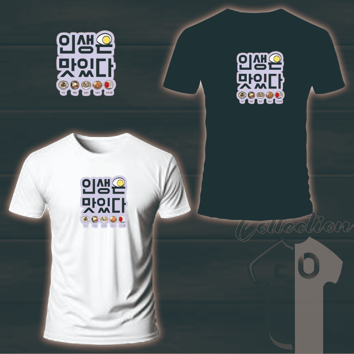 Kaos Korea Hangeul Korea Food Baju Korea Hangeul Korea Food