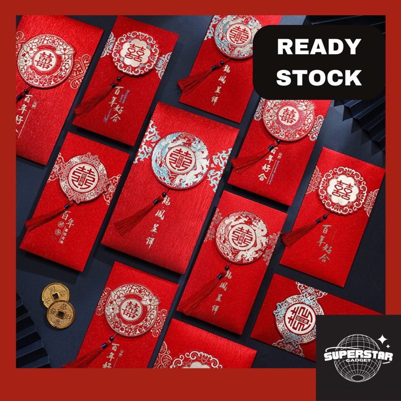 

Angpao Wedding Red Packet Premium Shuangxi Sangjit Angpao SangPia per 1 pcs