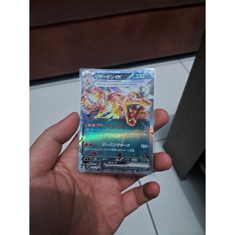 Kartu Card TCG Pokemon Japanese Jepang Japan Charizard EX Holo Terastal ROBF