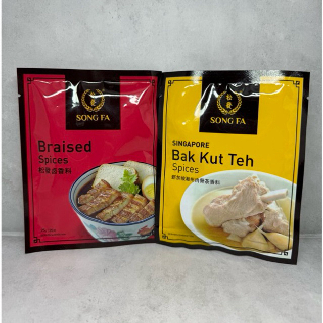 

Song Fa Singapore Bak Kut Teh atau Braised Spices Bumbu 30gr ori Singapore