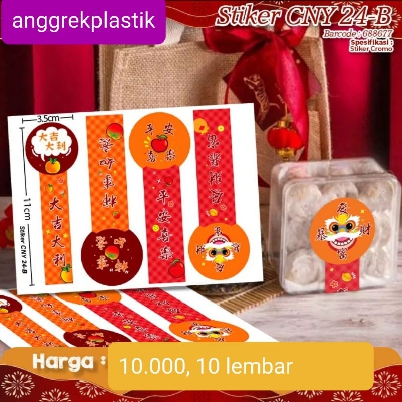 

stiker toples sticker box kue CNY Imlek