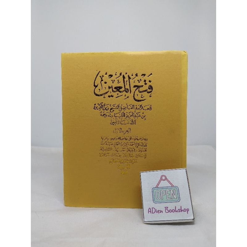 KITAB TERJEMAH MIRING ARAB MELAYU FATHUL MUIN JUZ 1