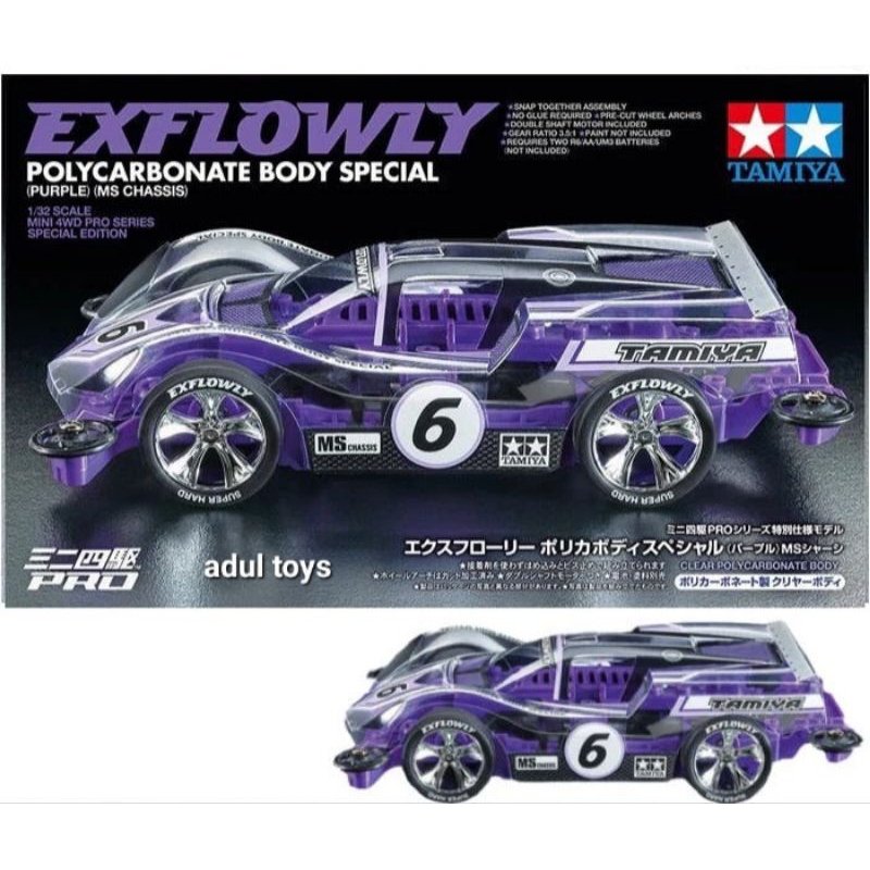 TAMIYA 95571 EXFLOWLY POLYCARBONATE BODY SPECIAL