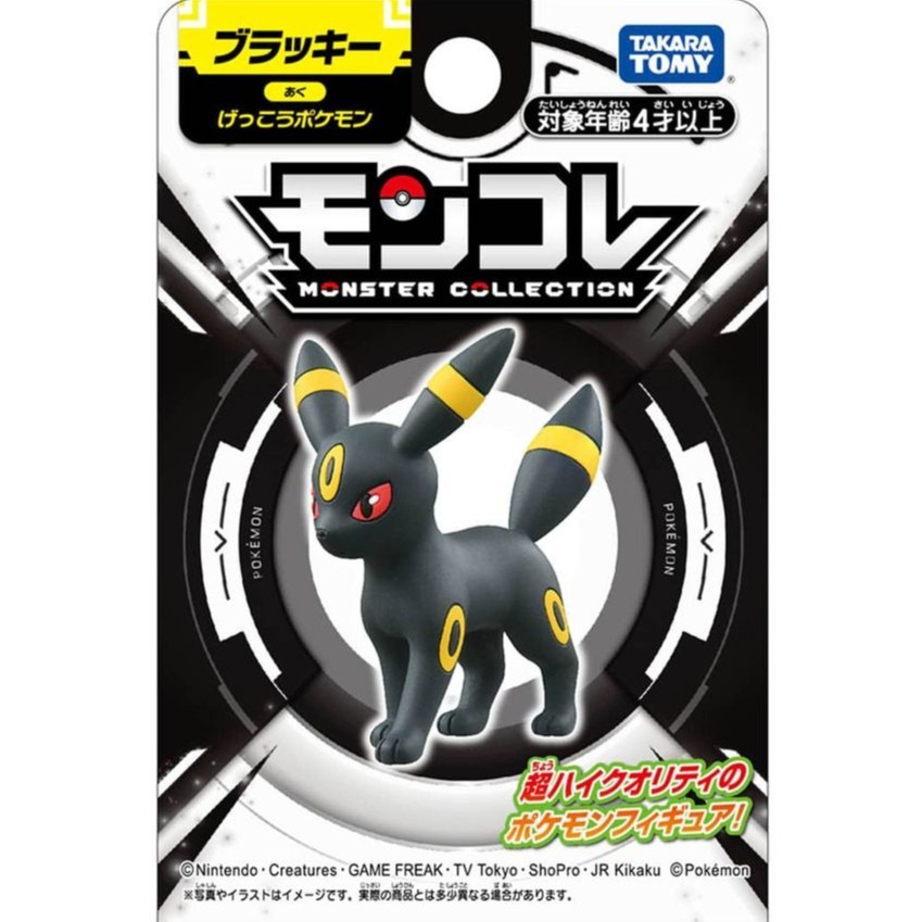 Moncolle Umbreon 4cm Moncolle Pokemon Figure Pokemon Takara Tomy NEW LIMITED EDITION