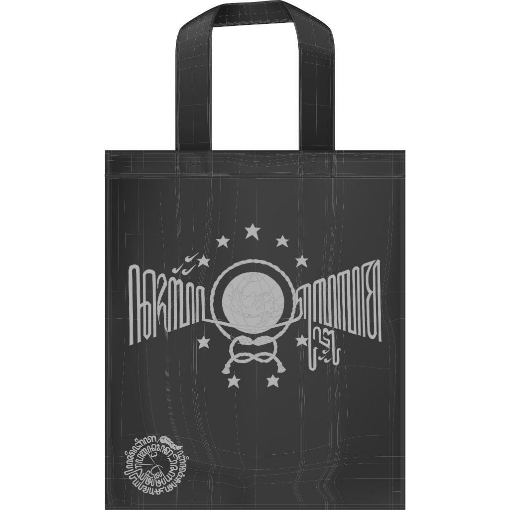 tote bag aksara Jawa (motif kaligrafi NU)