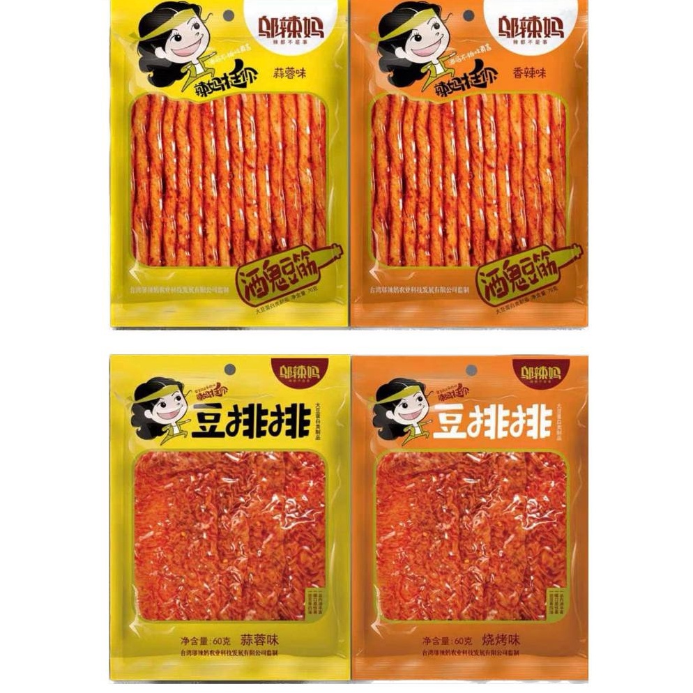 

MODEL EDA449 HALALMINI7g WULAMA latiao wulama latiao tendon vegetarian