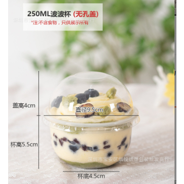 10pcs dessert cup cake puding ice cream minuman cup dessert tiramisu buah-buahan 250ml