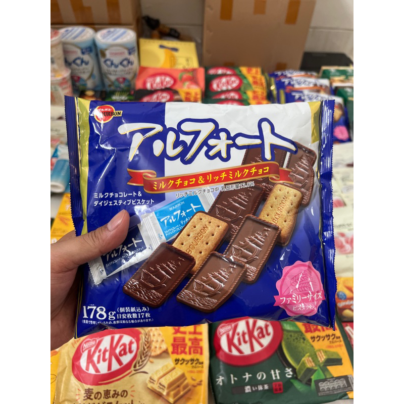 

Chocolate Bourbon 168gr Original Japan