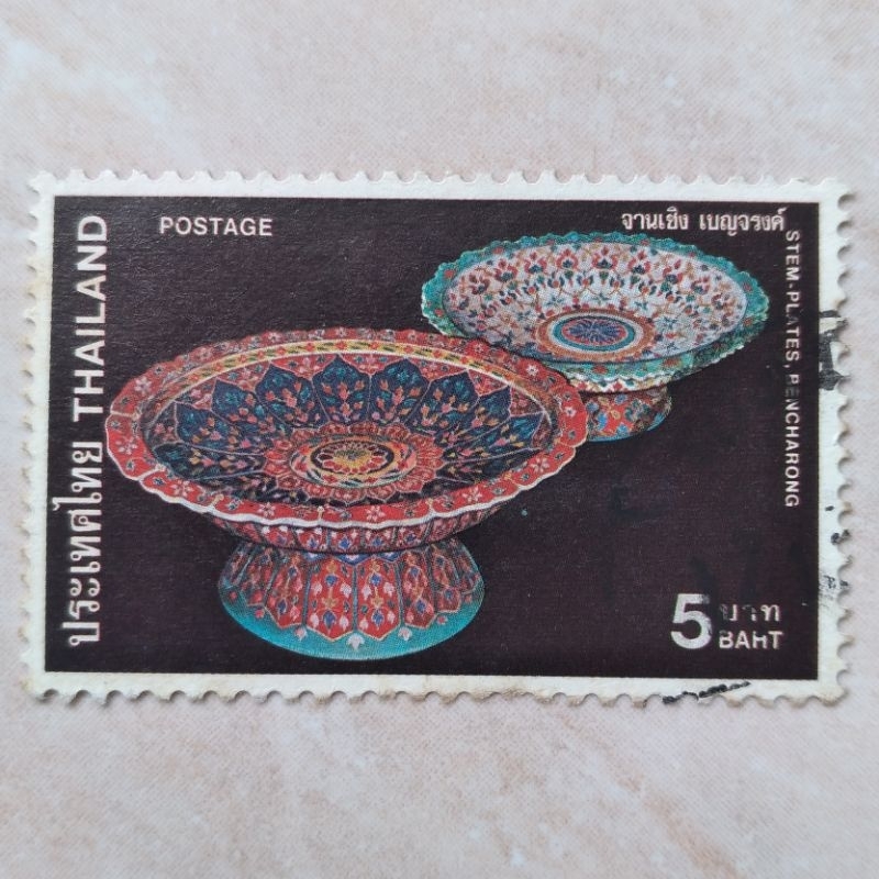 

Prangko Perangko Kuno Thailand Seri Stem Plate Pencharong 1980 - YN953