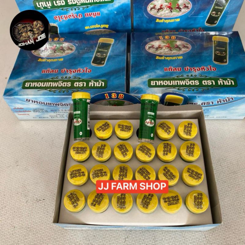 yahom thepajit original Thailand obat batuk sakit tenggorokan gatal 32gr jaminan asli