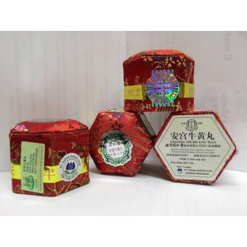 ANGKUNG ANGONG NIUHUANG VWAN ANGONG NIUHUANG WAN