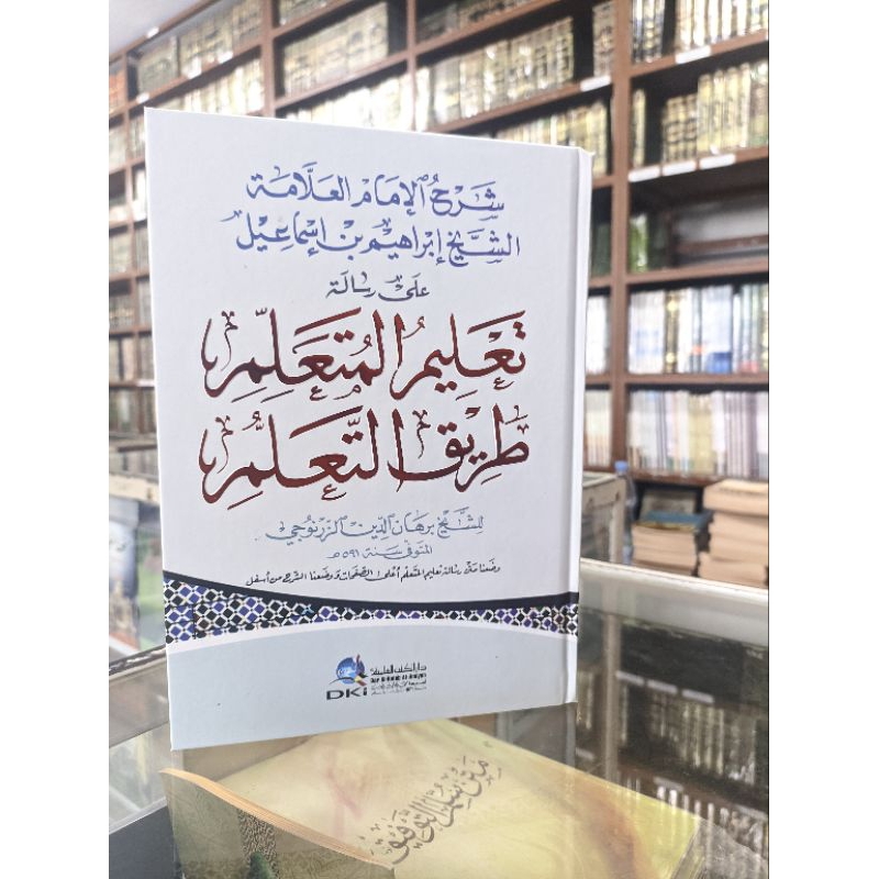 

kitab ta'lim mutta'alim kosongan lux hard cover dki