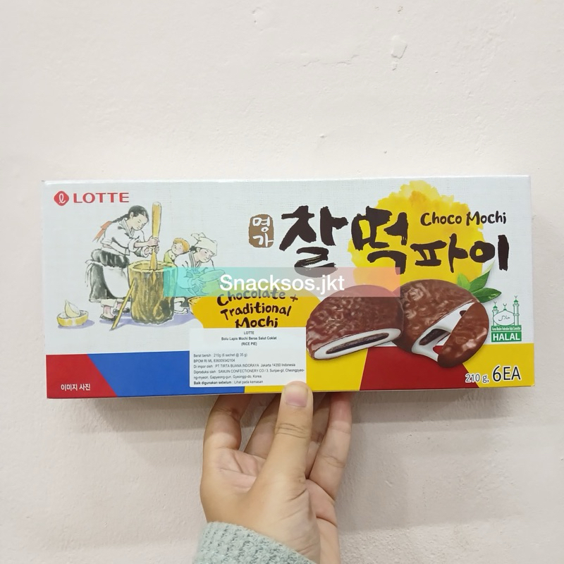 

LOTTE CHOCO TRADITIONAL PIE MOCHI - RICE PIE CHOCOLATE