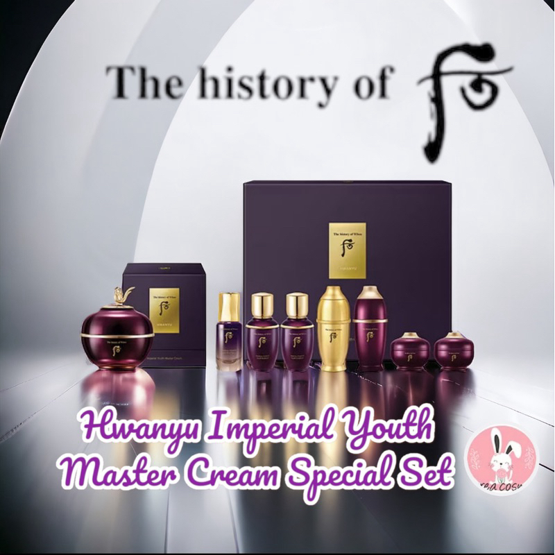The History of Whoo Hwanyu Imperial Youth Master Cream Special Set