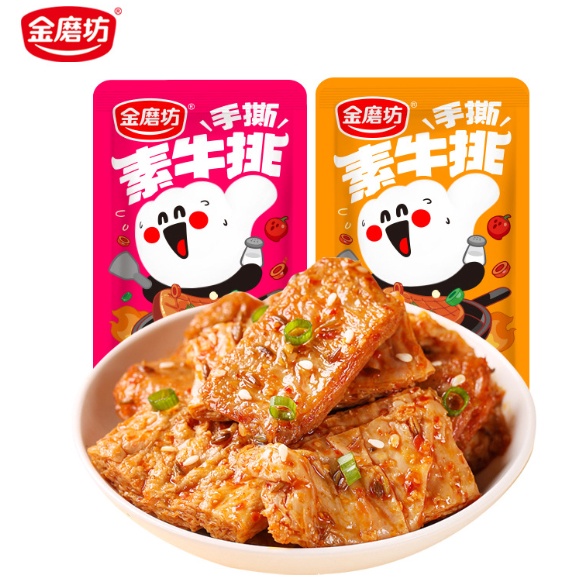 

SUPER DISKON 5 PCSHALALfish cakesteak vege jinmofang