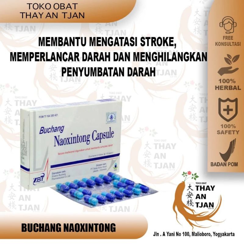 BUCHANG NAOXINTONG CAPSULE | OBAT STROKE | MEMPERLANCAR DARAH | TABLET ISI 36 KAPSUL