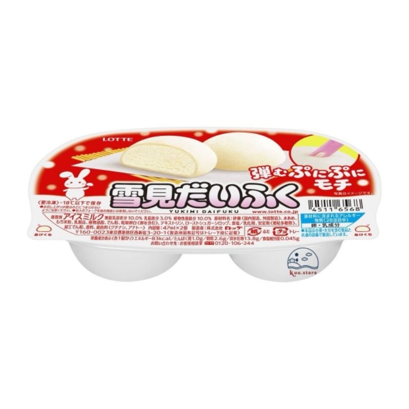 

LOTTE YUKIMI DAIFUKU - ICE CREAM JAPAN - KUUSTORE