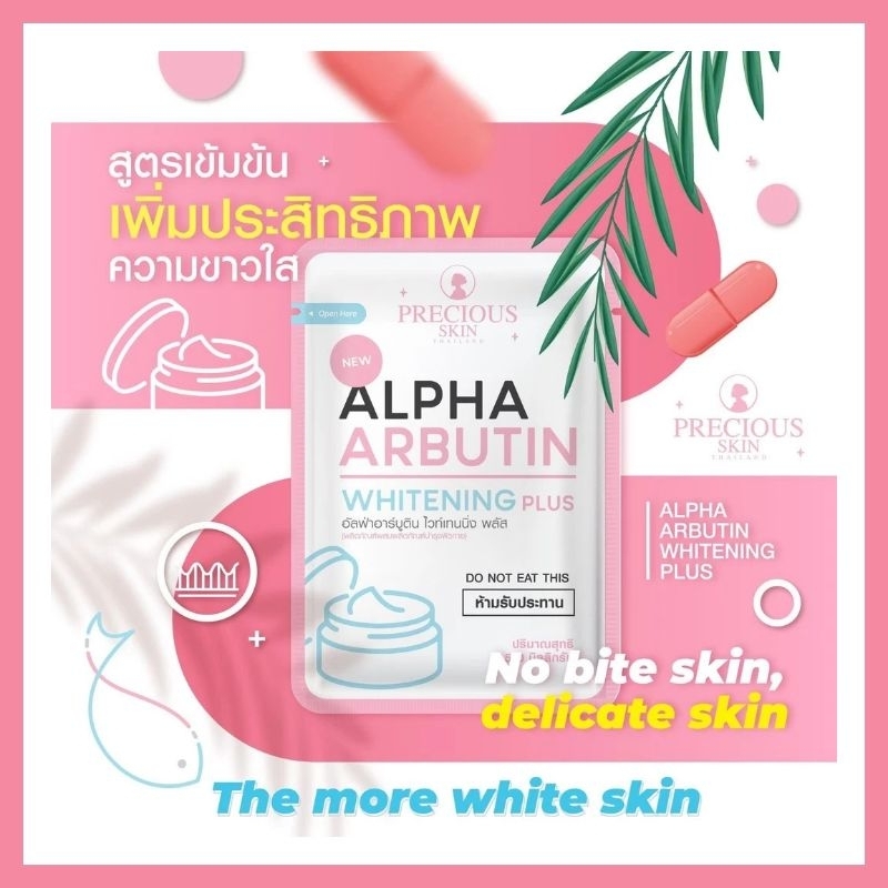 ALPHA ARBUTIN WHITENING KAPSUL PRECIOUS SKIN THAILAND