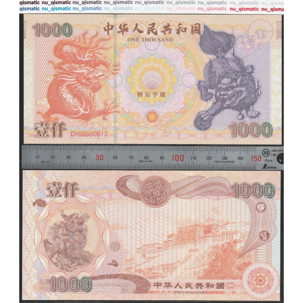 Uang Fantasy Notes China 1000 , Dragon Naga and Pi Xiu Fortune , Grade Baru Gress, ud