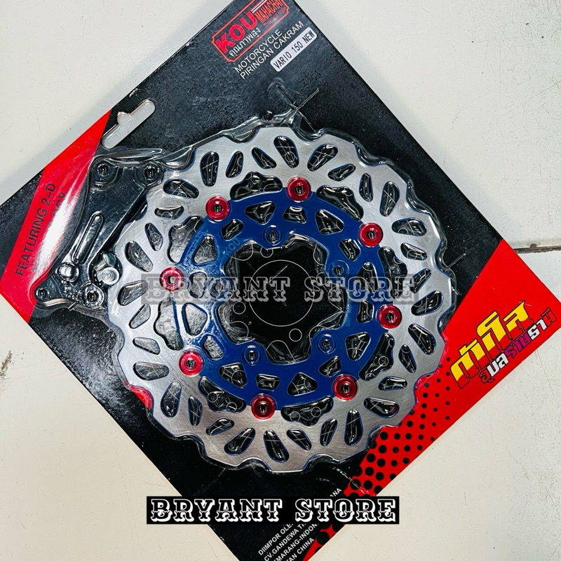 PIRINGAN CAKRAM DEPAN KOU MOZ 260MM VARIO 125 NEW 150 NEW BAUT LUBANG 5 BRAKE DISK DISC 125NEW 150NEW VARIO125 VARIO150 LUBANG BAUT 5 MOS 260 MM DISCBRAKE DISKBRAKE