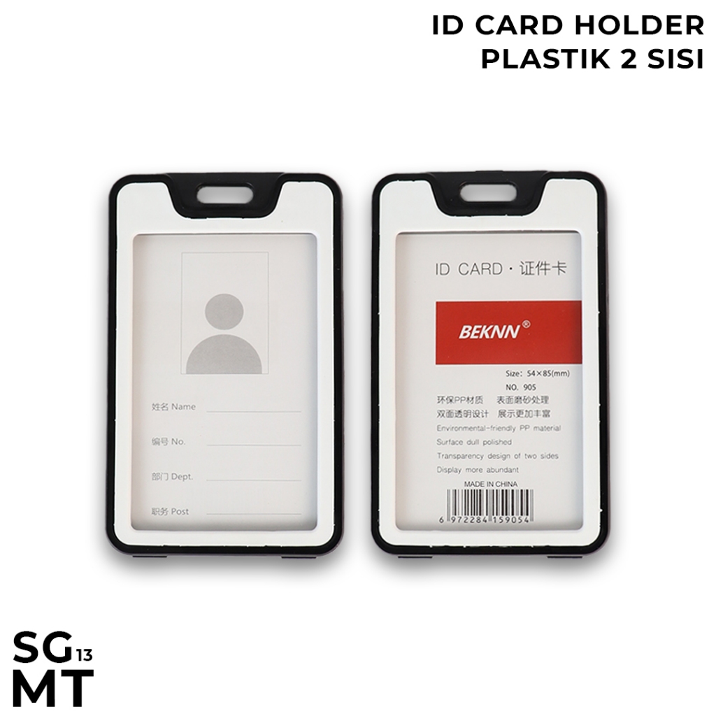 

ID FRAME 2 SISI - FRAME ID CARD WARNA TEMPAT ID CARD HOLDER PLASTIK 2 SISI TEMPAT KARTU DEPAN