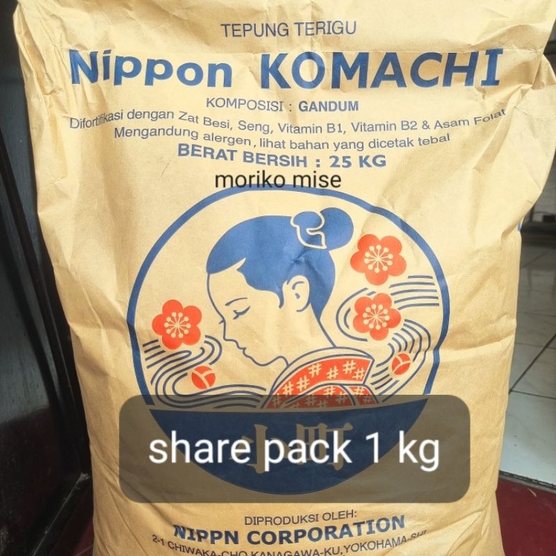 

[ share pack 1 kg ] tepung terigu NIPPON KOMACHI flour tepung gandum protein tinggi