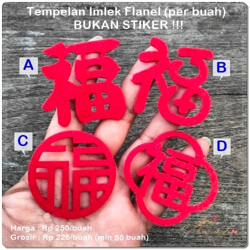 

IMLK-326 : Hiasan Dekorasi Imlek Tempelan Fu Imlek Flanel (bukan stiker) per buah untuk Parcel Hampers Imlek